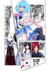 コミュ障ヒロイン×インキュバス フルカラー版の魅力