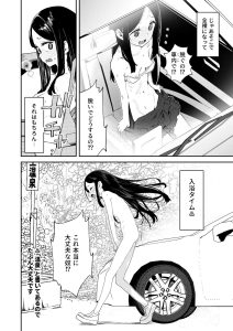 混浴レポ漫画まとめ 2024-2025の魅力と見どころ