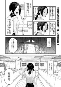 混浴レポ漫画まとめ 2024-2025の魅力と見どころ