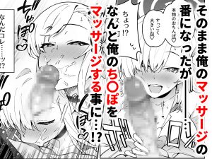 性欲がバグった生徒〜一之瀬アスナ〜の魅力的なエロティックシーン