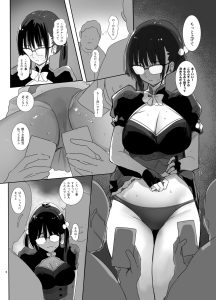 推しが過激なファンサで囲いから巻き上げたお金を男に貢いでも僕は応援します