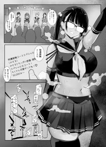 推しが過激なファンサで囲いから巻き上げたお金を男に貢いでも僕は応援します