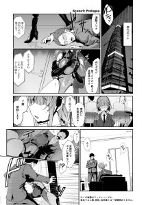 SECRET DEBRIEFINGの魅力的なエロ漫画レビュー