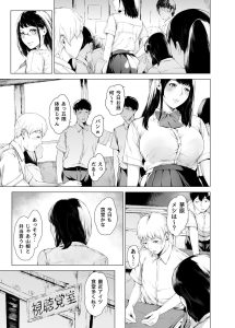 同人エロ漫画「僕がヤリチンになったワケ4」レビュー