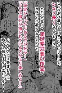 社長、弊社アイドル眠〇すの魅力と見どころ