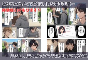 親子丼セックス タブーを楽しむエロティック作品