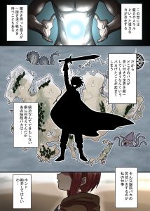 密偵アリカの受難・上 レビュー