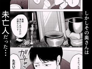 性体師2〜夫の代わりに私を抱いて〜の魅力