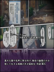 蝕宴のコラプティオ レビューと感想