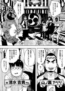 セクシードッキリ バリクソイッてる！の魅力