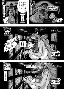 セクシードッキリ バリクソイッてる！の魅力