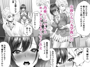 高崎先輩の魅力的なファンタジーエロ漫画