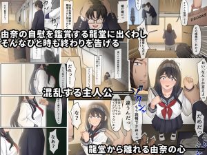 先輩の官能的な姿が見どころのエロ漫画