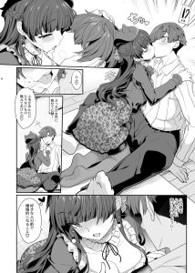 冬優子のエロティックな同人作品レビュー