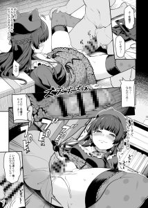 冬優子のエロティックな同人作品レビュー