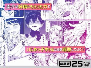 リアル人生すごろくでギャルたちとのエロティックな冒険