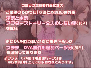 侍エロ漫画「裏筋侍・大全ノ巻ー極意総伝ー」レビュー