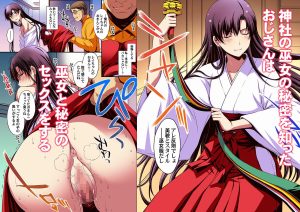 マーズと孕ませ交尾 フルカラー総集編の魅力