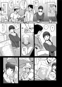 巨根に堕とされる新妻の背徳エロティック