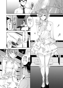 Nocturnal Swanの魅力と見どころ