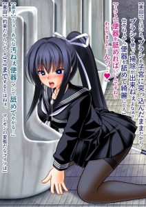 美少女なのに子宮が便器以下 レビュー