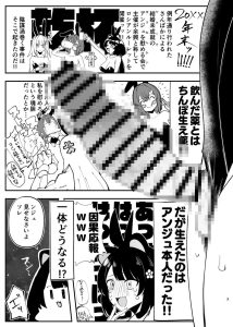 DOSUKEBE VIRTUAL WORLD2の魅力と見どころ