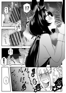 DOSUKEBE VIRTUAL WORLD2の魅力と見どころ