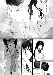 彼女まだ18cm以上（デカチン）を知らない レビュー