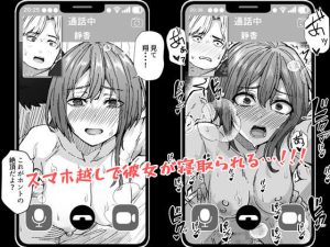 配達員の美人JDとのエッチな出会い