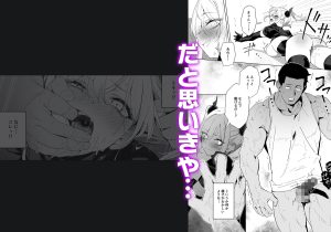 暴淫暴食ミスの魅力と見どころ