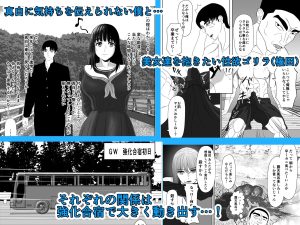 卯月さん家の水泳部 第一章 レビュー