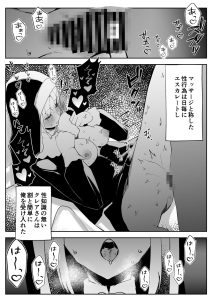 DOSUKEBE VIRTUAL WORLD2の魅力と見どころ