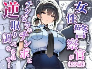 夜あくび小隊 総集編 01 レビュー