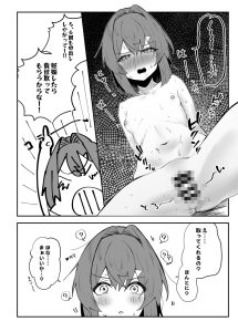 DOSUKEBE VIRTUAL WORLD2の魅力と見どころ