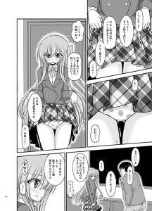 混浴露天風呂で美少女二人からアレを見せてとお願いされた話総集編+