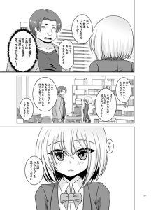 混浴露天風呂で美少女二人からアレを見せてとお願いされた話総集編+