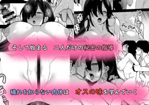 田舎のエロティックな同人漫画レビュー