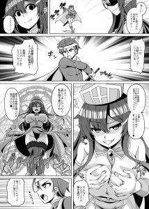 憑依カタログ〜女のカラダが乗っ取られまくる合同本〜レビュー