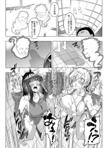 憑依カタログ〜女のカラダが乗っ取られまくる合同本〜レビュー