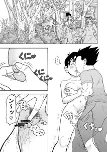 ビーデルさんとお外でエッチの魅力的なシーン