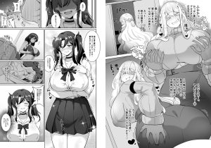憑依カタログ Vol.2 レビュー：女体乗っ取りのエロティックな世界