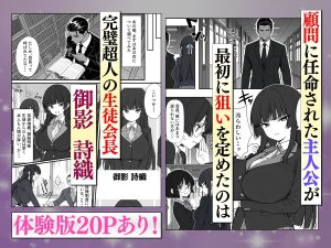 学校の搾乳部で生徒から母乳を搾る過激なシチュエーション