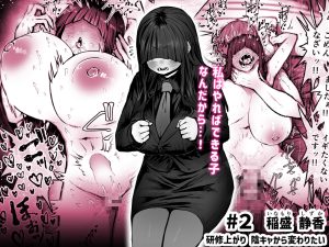 完全同意型性風俗SS株式会社の魅力と見どころ