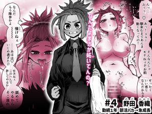 完全同意型性風俗SS株式会社の魅力と見どころ