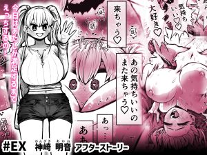 完全同意型性風俗SS株式会社の魅力と見どころ