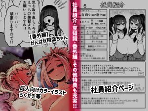 完全同意型性風俗SS株式会社の魅力と見どころ