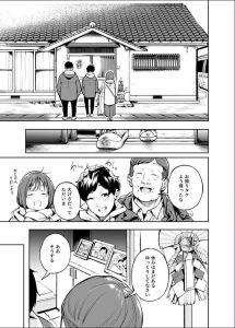 タブーを楽しむエロ漫画「帰省」レビュー
