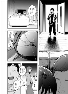 タブーを楽しむエロ漫画「帰省」レビュー