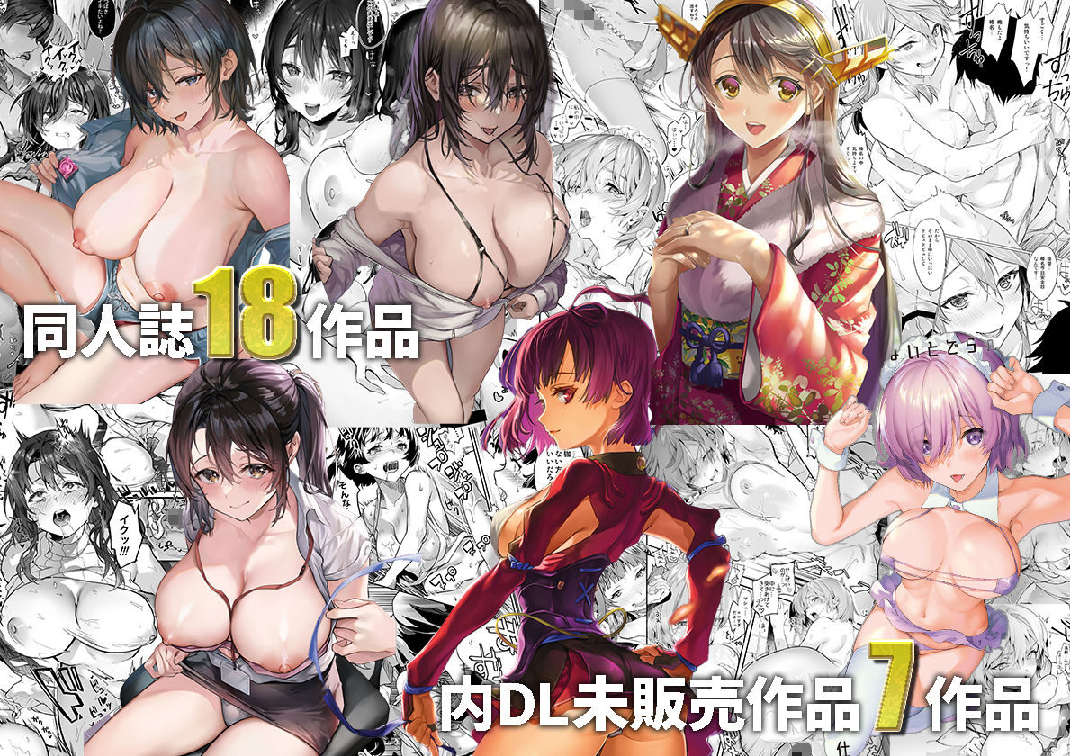 サゲジョー総集編の魅力と見どころ