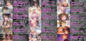 サゲジョー総集編の魅力と見どころ